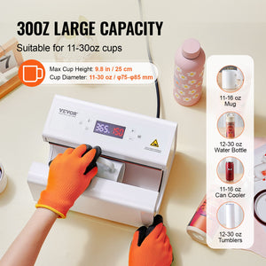 Auto Tumbler Heat Press | 325–887ml Sublimation Mug Press | White Automatic Cup Press