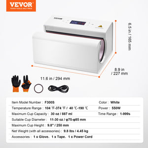 Auto Tumbler Heat Press | 325–887ml Sublimation Mug Press | White Automatic Cup Press