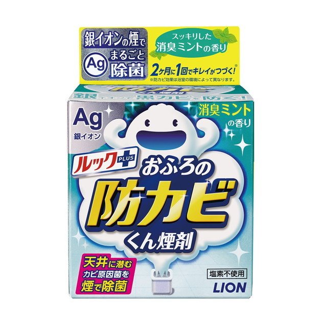 [6-Pack] Lion Japan Anti-Mold & Deodorizing Spray | Bathroom Use | 5g Floral Fragrance