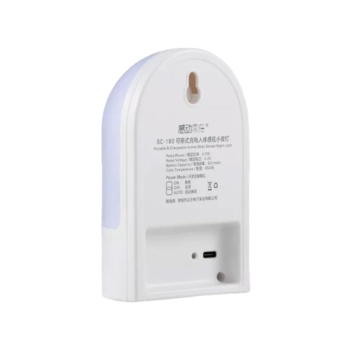 Rechargeable Motion-Activated LED Light | Round Portable Night Sensor Lamp