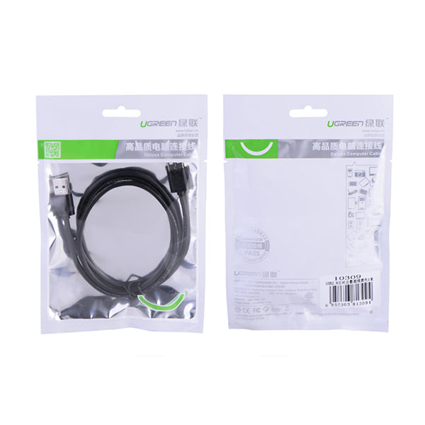 USB 2.0 A Male to A Male Cable | 1M | Black | 10309