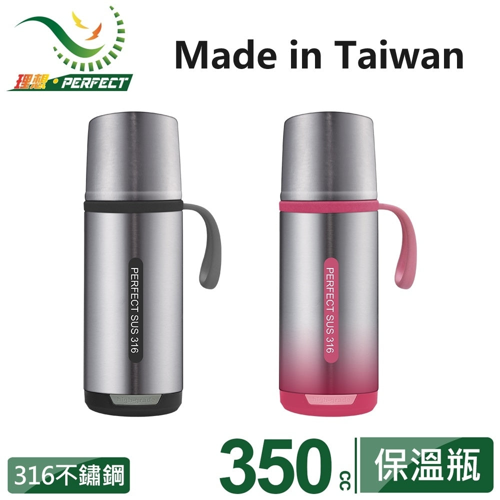 Perfect Sus 316 Thermal Bottle | Pink