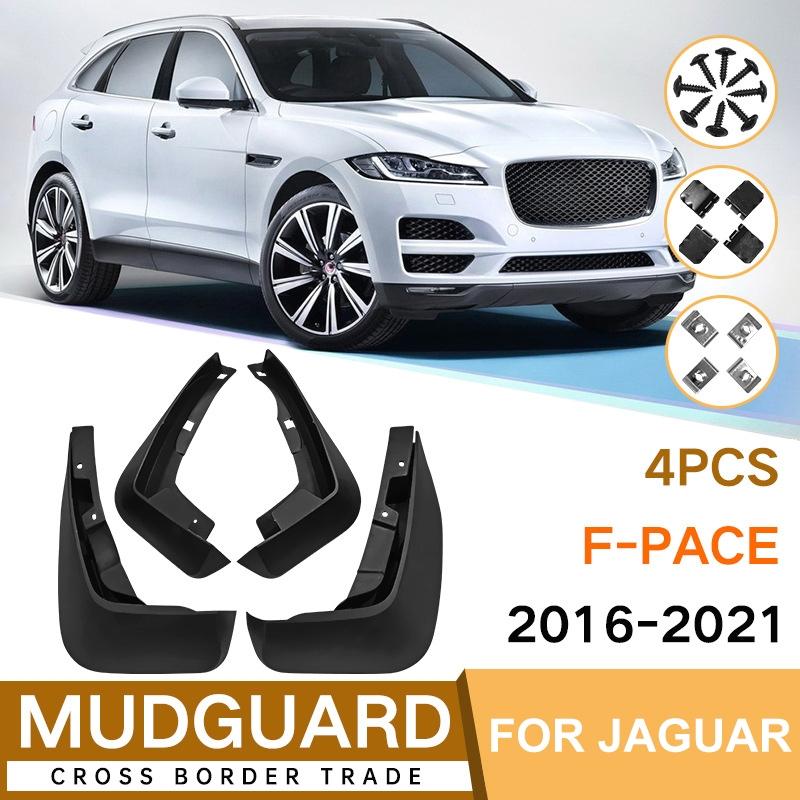 For Jaguar F-Pace 2016-2021 | 4 Pcs / Set Car Auto Soft Plastic Splash Flaps Fender Guard