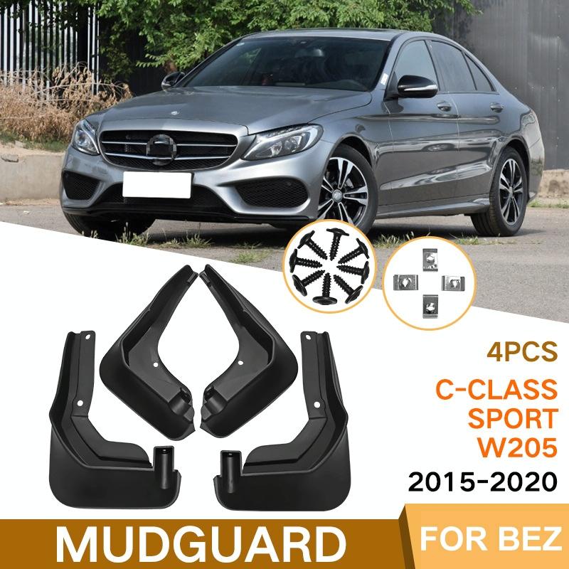 4 Pcs / Set Car Auto Soft Plastic Splash Flaps Fender Guard | For Mercedes-Benz C-Class W205 2015-2020