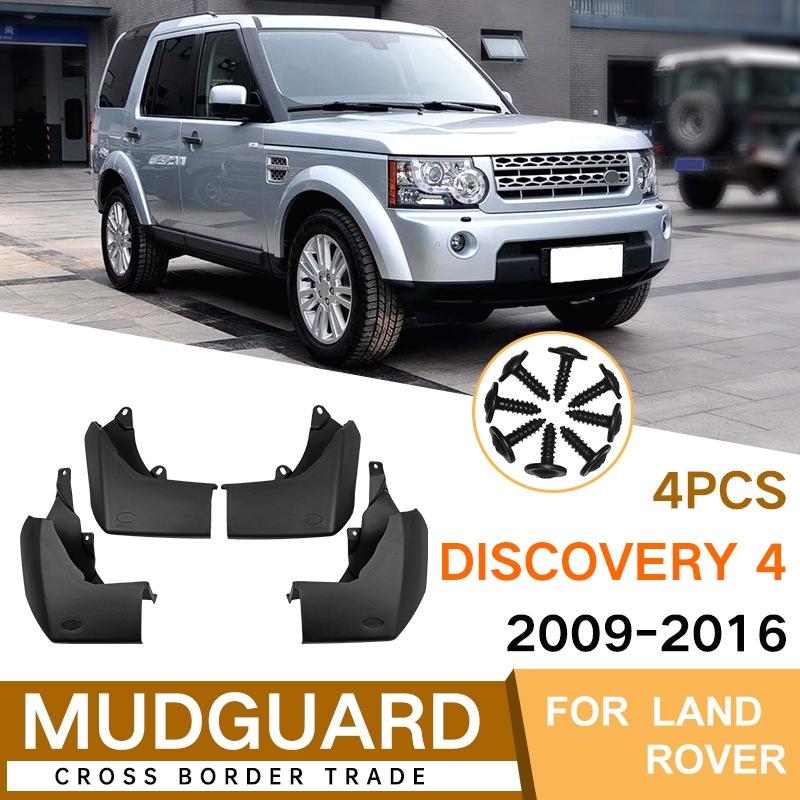 For Land Rover Discovery 4 2009-2016 | 4 Pcs / Set Car Auto Soft Plastic Splash Flaps Fender Guard