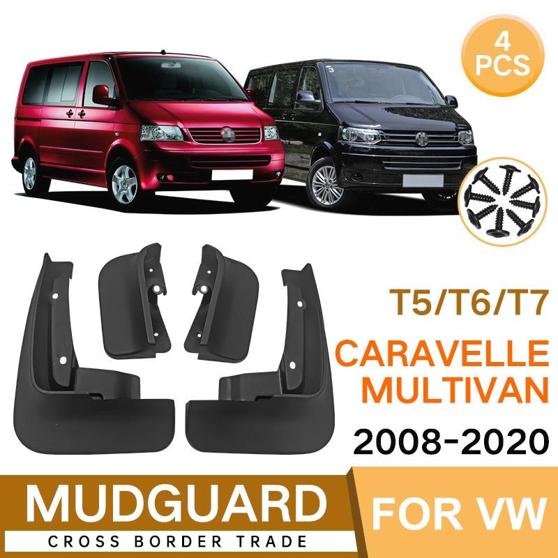 For Multivan Carvelle T5 / T6 2008-2020 | 4 Pcs / Set Car Auto Soft Plastic Splash Flaps Fender Guard