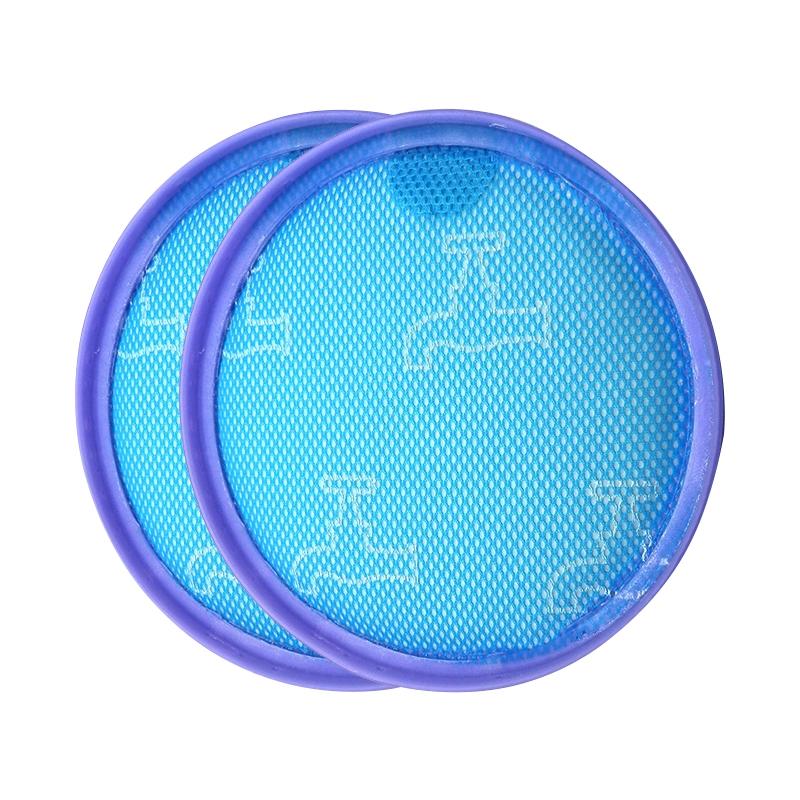 2-Pack Pre-Filter | For Dyson DC19 / DC20 / DC21 Vacuum Cleaner