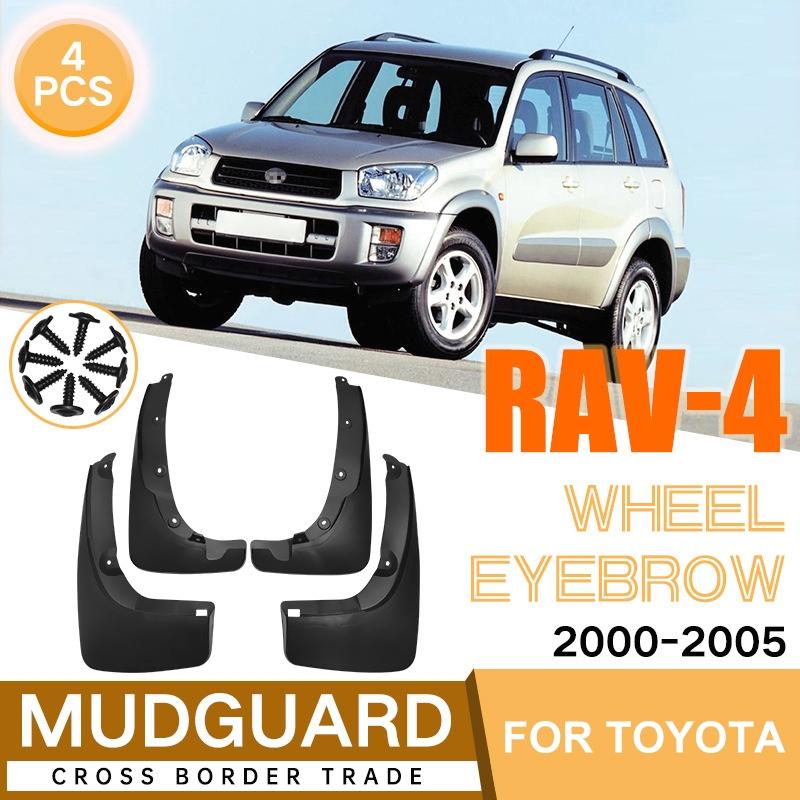 For Toyota RAV4 Wheel Eyebrow 2000-2005 | 4 Pcs / Set Car Auto Soft Plastic Splash Flaps Fender Guard