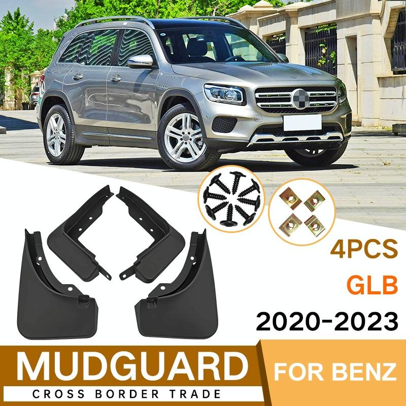 For Mercedes-Benz GLB 2020-2023 | 4 Pcs / Set Car Auto Soft Plastic Splash Flaps Fender Guard