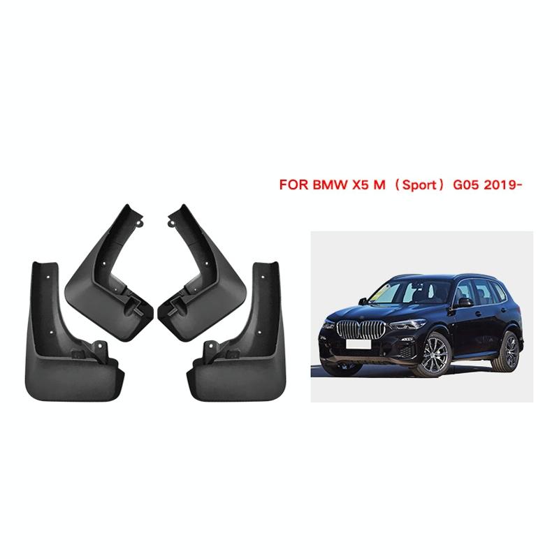 For BMW X5 M G05 Sports 2019-2023 | 4Pcs / Set Car Auto Soft Plastic Splash Flaps | Fender Guard