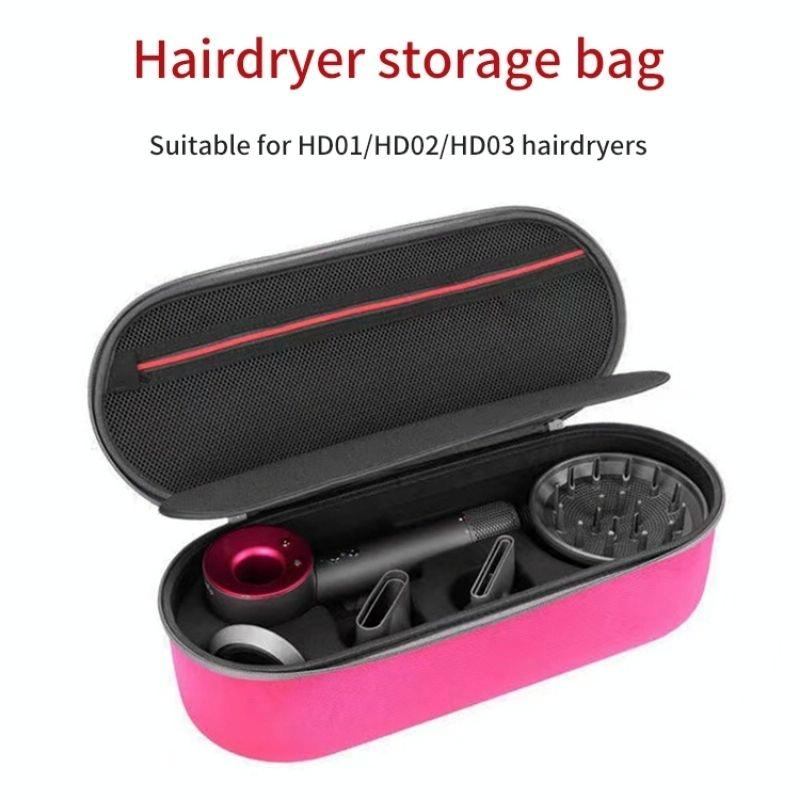 Hard Shell Storage Bag for Dyson HD01 / HD03 Hair Dryer | Rose Red