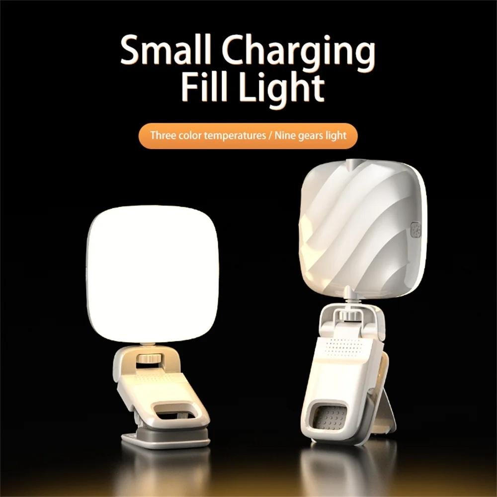 USB Charging LED Beauty Fill Light for Mobile Phone Live Camera | White