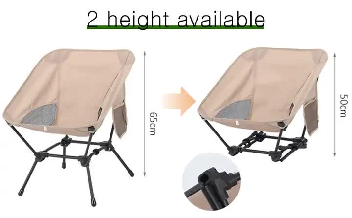 Portable Folding Beach Chair | Beige | Lightweight Compact Fishing Chair | Square Legs for Outdoor Use
