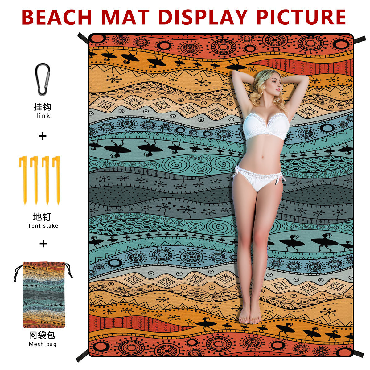 Style STD-001-12 | Colorful Quick Dry Beach Mat | Sand Proof Waterproof Outdoor Picnic Blanket | Compact & Lightweight
