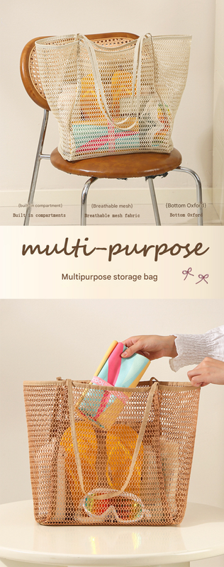 Mesh Beach Tote Bag | Large Size | Lightweight & Foldable | Zipper Pocket | Beige