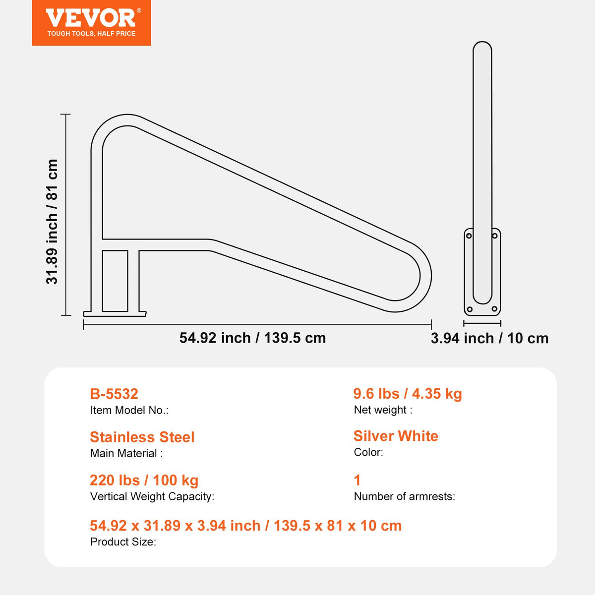 Pool Handrail | 55x32" Stainless Steel Spa Rail with Base Plate