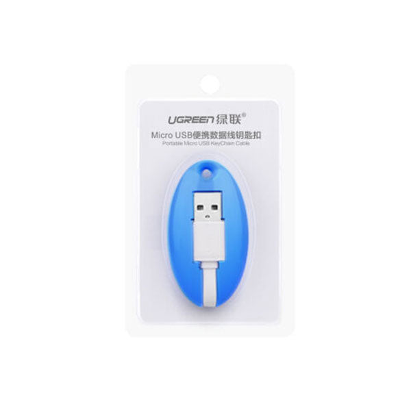 USB to Micro USB Key Chain Cable | Blue (30309)